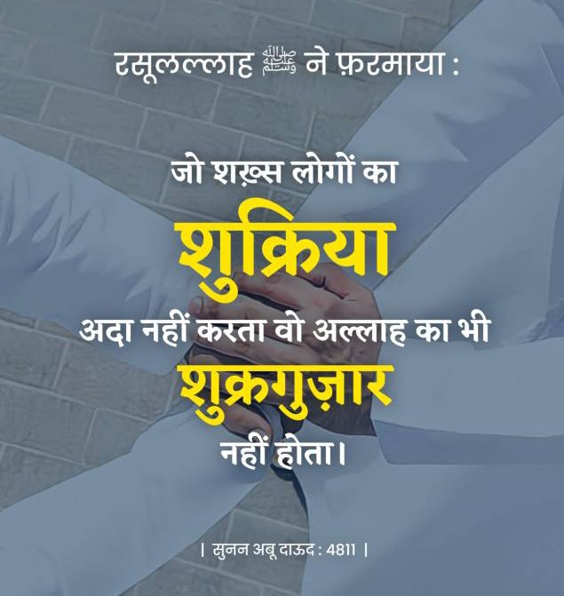Er_Wr_Haneef's tweet image. #IslamicPost #Hadis