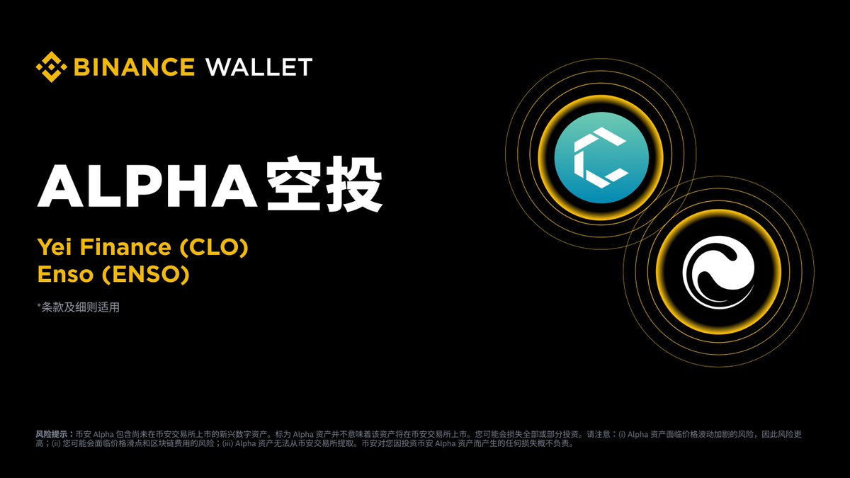 币安Binance华语 tweet media