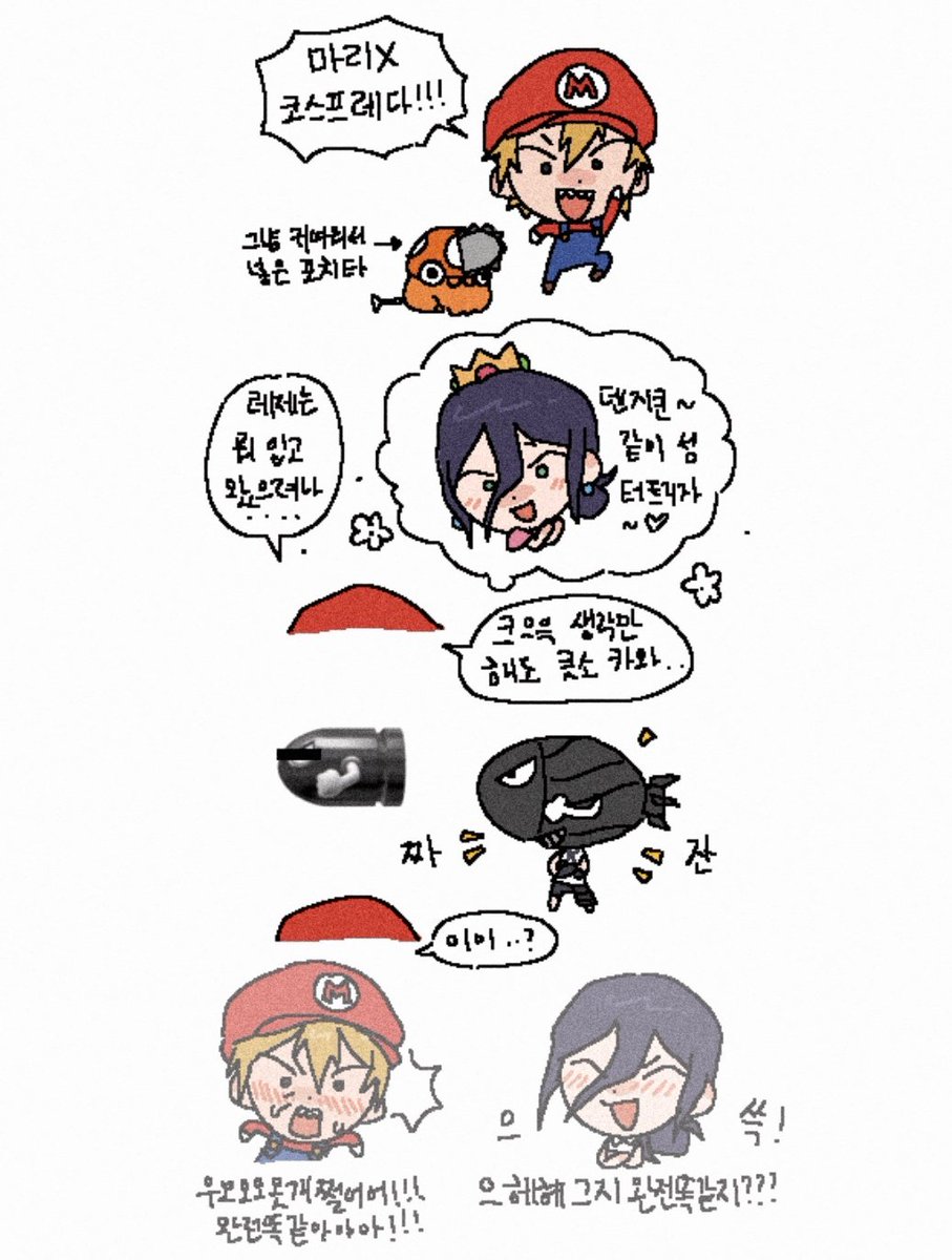 덴레제