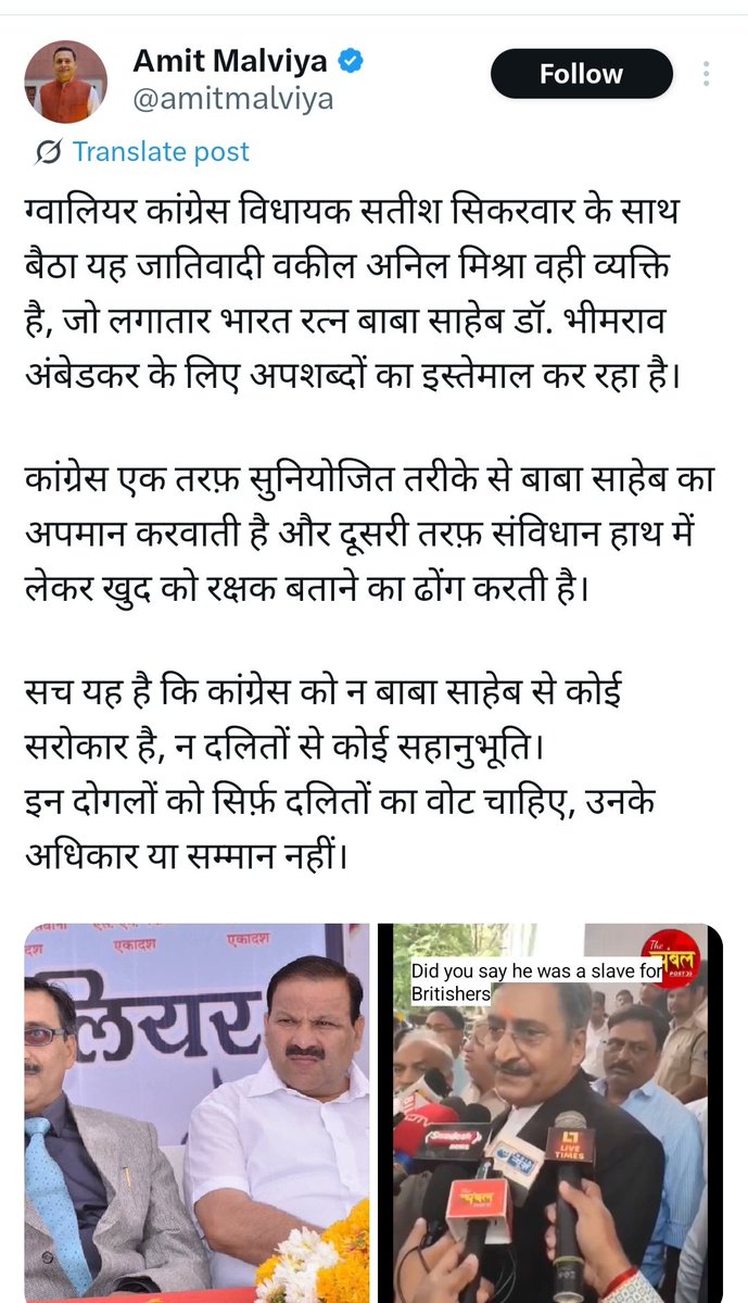 neha_laldas's tweet image. जब भाजपाई तुमको कांग्रेसी बोलें और
कांग्रेसी तुमको भाजपाई बोलें,
तो समझ लो कि तुम हो "जनरल कैटेगरी"!
वो "जनरल कैटेगरी", जिसके वोट तो सबको चाहिए,
लेकिन जिसके अधिकारों की चिंता किसी को नहीं!!