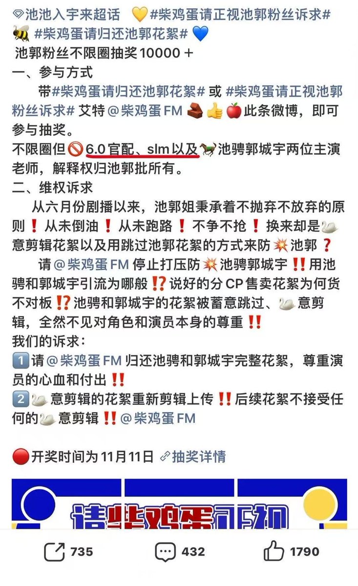 jing545370's tweet photo. 这群吃屎的脑瘫们维权自己看看想不想笑？知道不是官配还磕鬼船和拆散官配硬挤进去当小三有什么区别？知三当三的glm。画册你想清楚了玉米棒子比吃屎的人数多了去了想赚谁的钱自己想清楚，敢放三人行小蜜蜂猪瘟鼠疫瘟不死你。磕鬼船的全死了🤗 https://t.co/wWBxTOdXXV