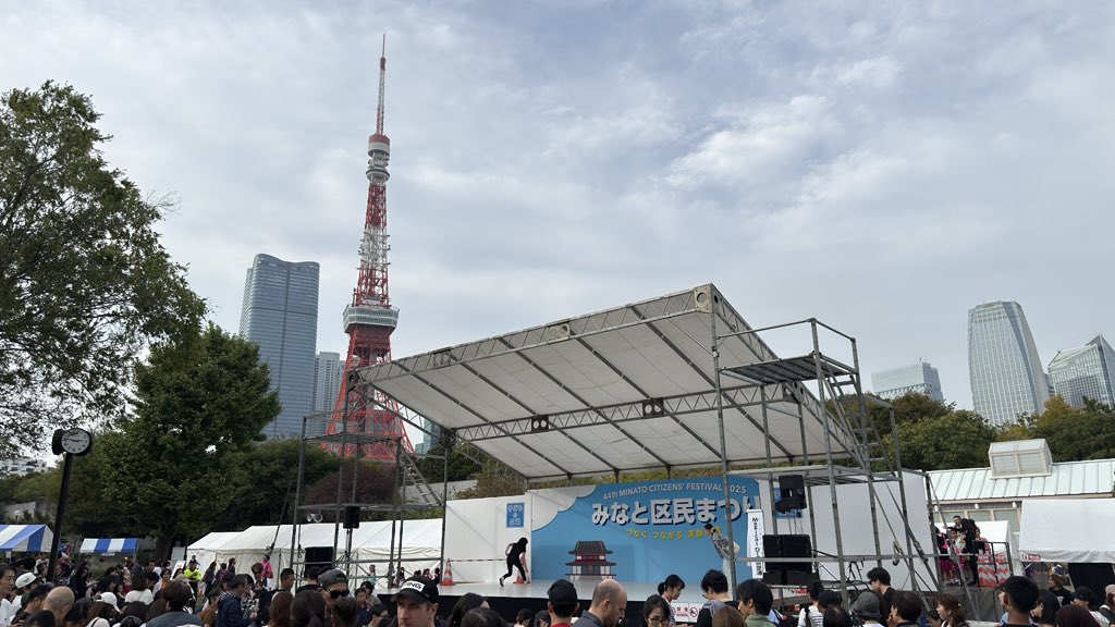 jwkids_official's tweet image. 【#みなと区民祭り】
昨日、本日と芝公園特設ステージにてみなと区民祭り開催中。

ジュエリーキッズの有志メンバーにより、昨日は #ミュージカル、本日は #MJダンス がステージ披露。

練習の成果を楽しく発表して芸術の秋を彩ります。

#ジュエリーキッズ