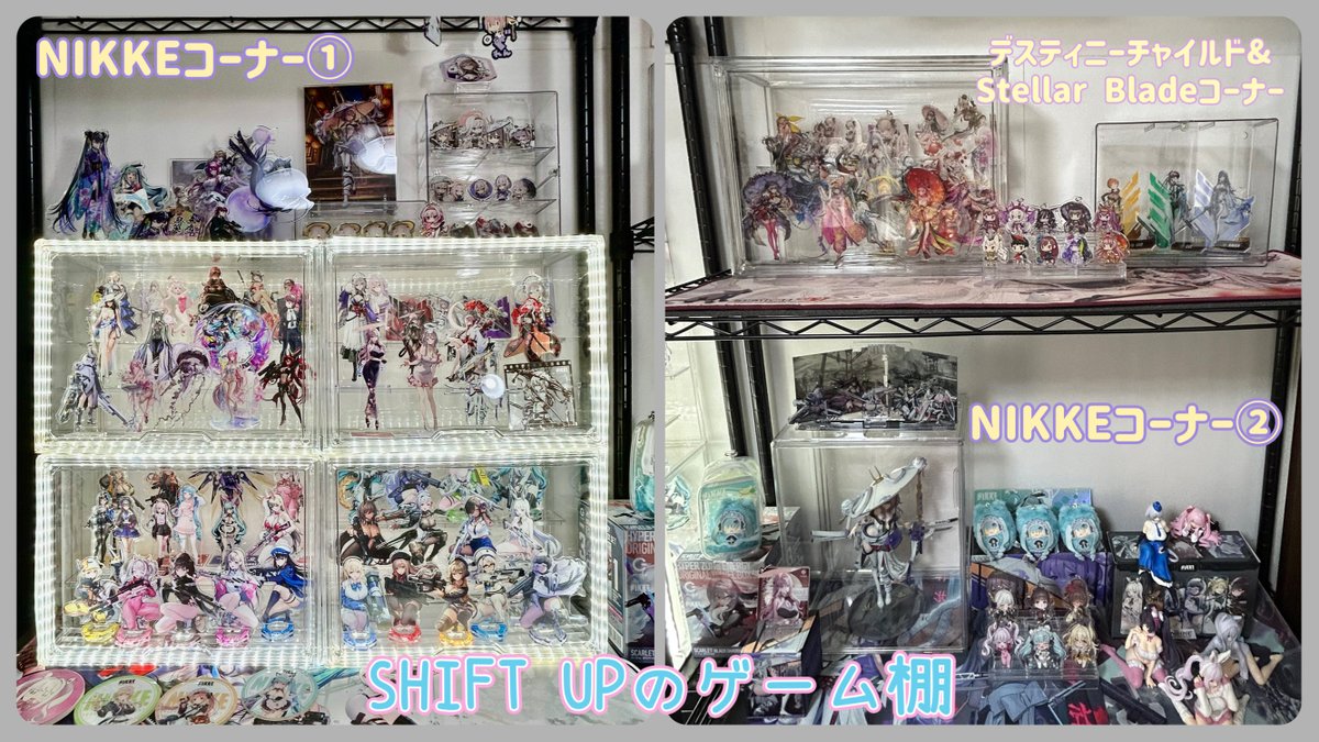 shionO6O5's tweet photo. SHIFTUPのゲーム棚(デスティニーチャイルド、NIKKE、StellarBlade)の改造が少し進んだよ！！

デュエニケのアクスタを下に飾って、紅蓮コーナーを拡張した🤤

#デスチャ #デスティニーチャイルド #NIKKE #StellarBlade #SHIFTUP https://t.co/vLlcUvcsoA