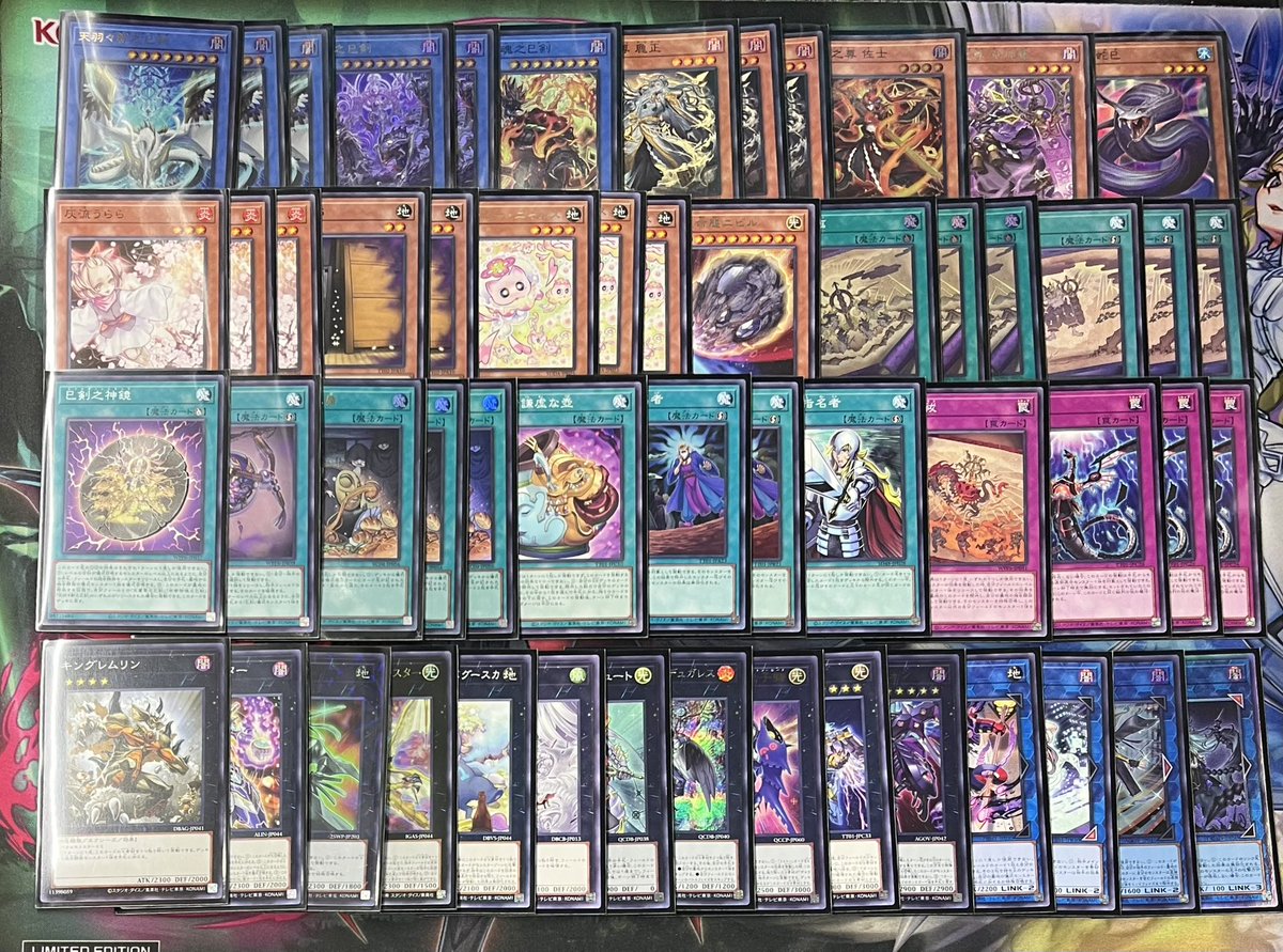 高レアリティ 遊戯王 堕天使 旧弾 デッキパーツ シークレット プリシク 高レアリティ 遊戯王 堕天使 旧弾 デッキパーツ シークレット プリシク