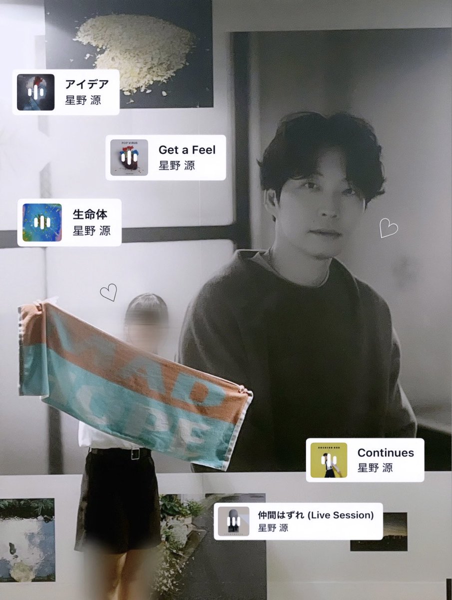 Shzk_723's tweet photo. Tag🏷𓂃𓈒𓏸︎︎︎︎
星野源さんのことがだーーいすきな学生です>_< ♡男女、年齢問わずたくさんの源クラさんと繋がりたいと考えています🫶🏻✨️
お気軽に反応お願いします！！💧
 #星野源好きな人と繋がりたい 
 #源クラさんと繋がりたい https://t.co/dGDGmQbrTe