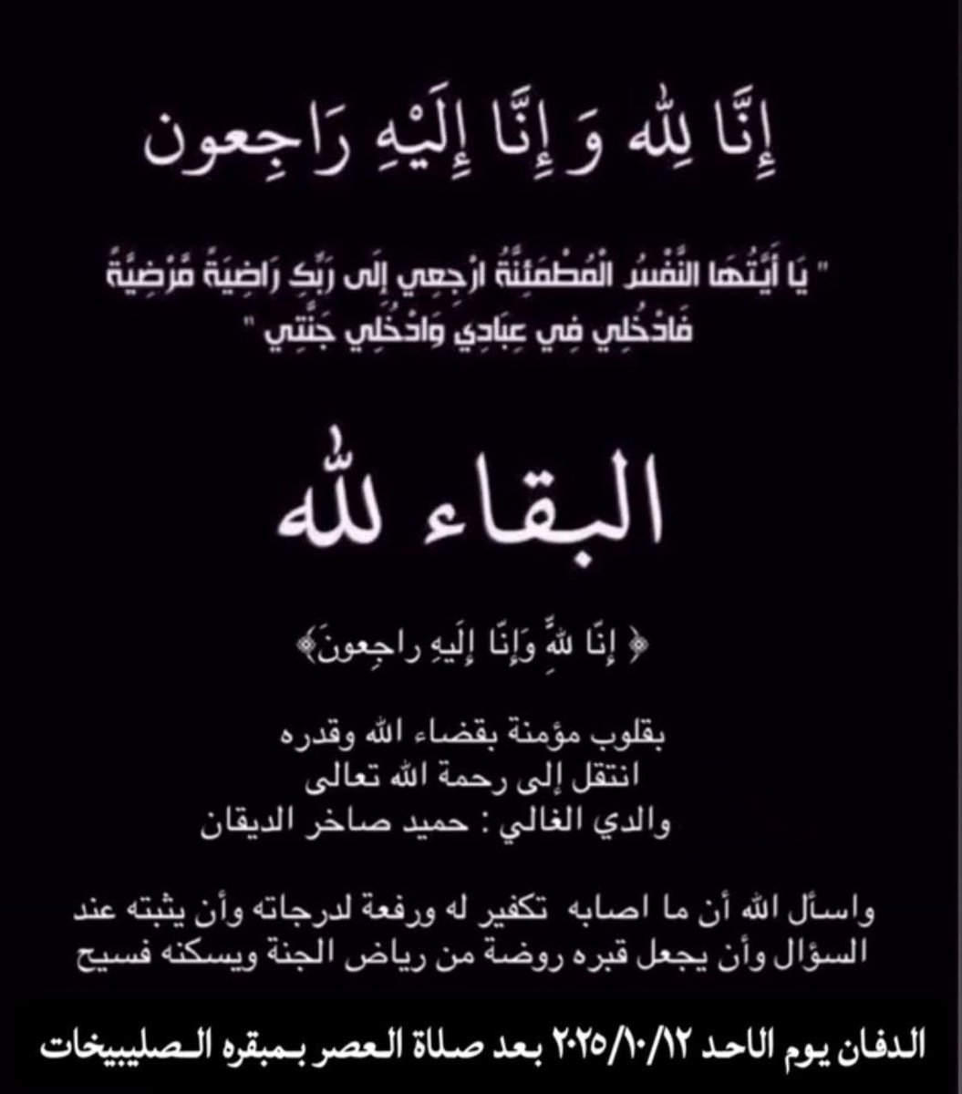 عبدالله الديقان (@boomar2324) on Twitter photo 