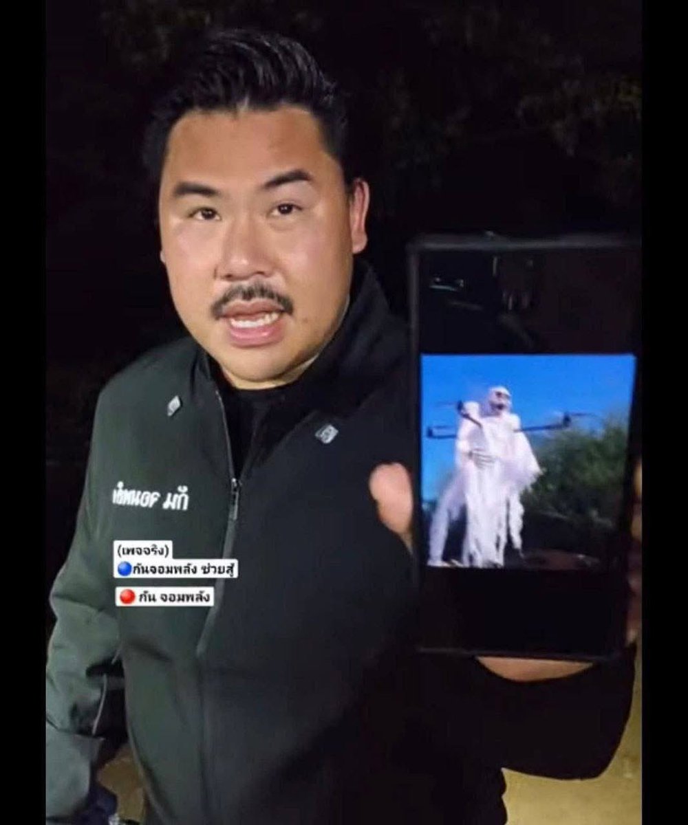 jacobincambodia's tweet photo. This guy, Thai influencer Guntouch Pongpaiboonwet (Gun Jompalang), hauled two speaker trucks to the border and blasted eerie ghost screams and wailing sounds into Cambodian villages.

What the hell is this? All night, on and off, his stunt kept families awake, terrified children, and made civilians the target of psychological warfare. Classic bully tactics.