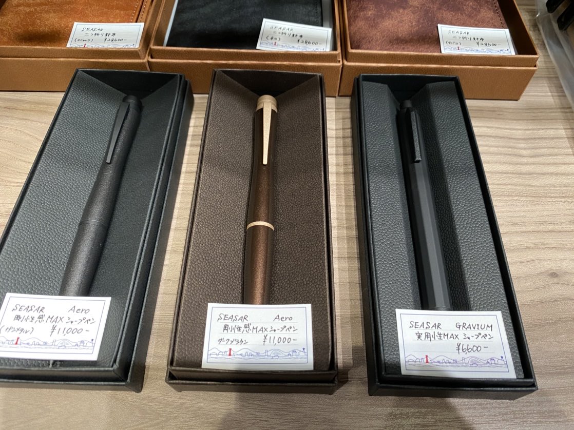 しーさー文具 SEASAR GRAVIUM実用性MAXシャーペン ¥6,600(税込) Aero