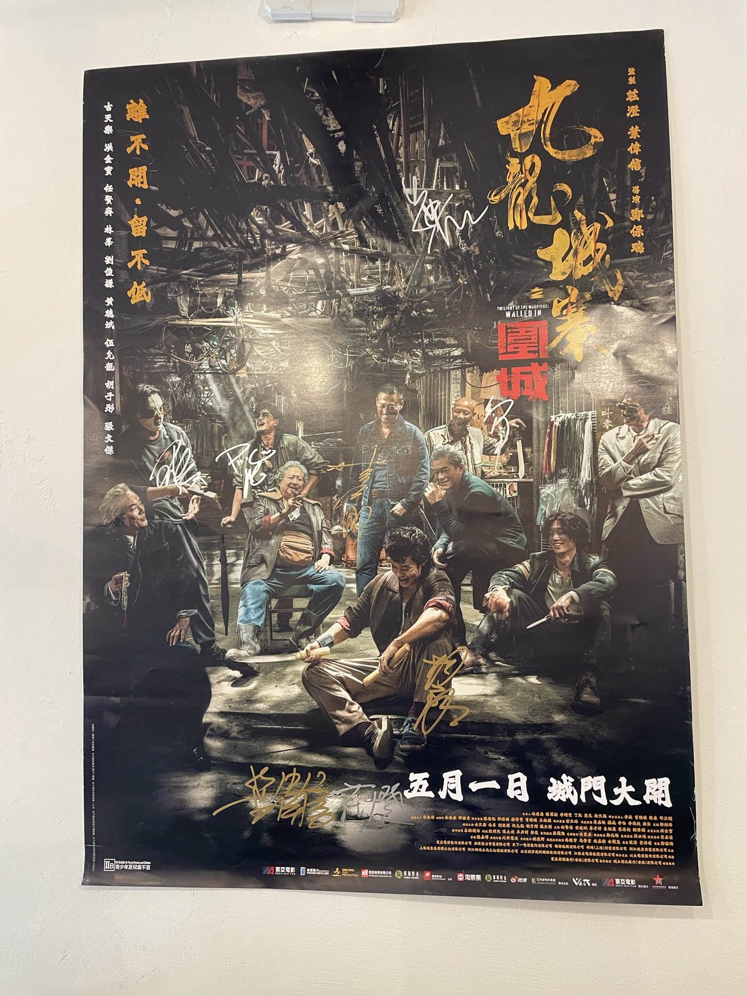 アーロと少年 サイン入りポスター ピクサー最新作『アーロと少年』ポスター＆特別映像が解禁に