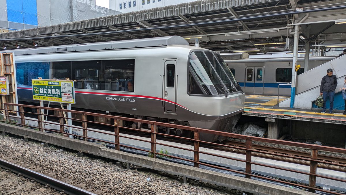 小田急30000形EXEトプナン来たぁぁぁぁ〜！！
写真は更新後（EXEαの第1編成の付属）