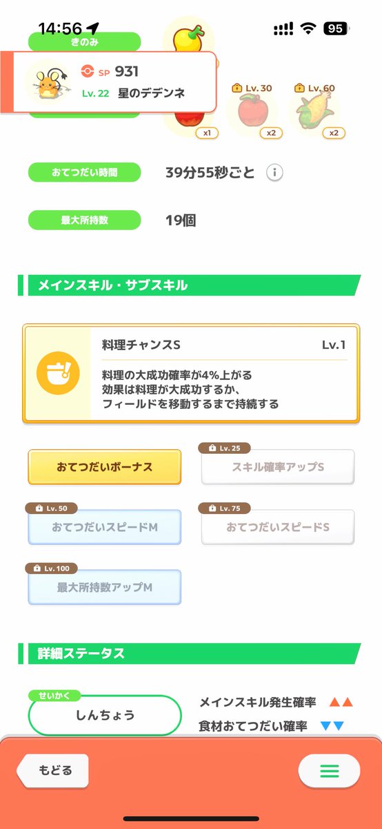 がおがおぷーん🥺ིྀ✨ tweet media