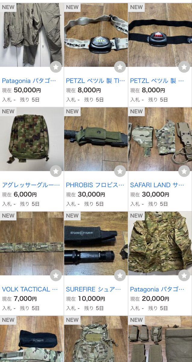 Kajisco's tweet image. タンスの肥やしになってる物放出してます
まだまだ増えます・・・
auctions.yahoo.co.jp/seller/8AgTfQT…

#ミリタリー物販
#ヤフオク出品中