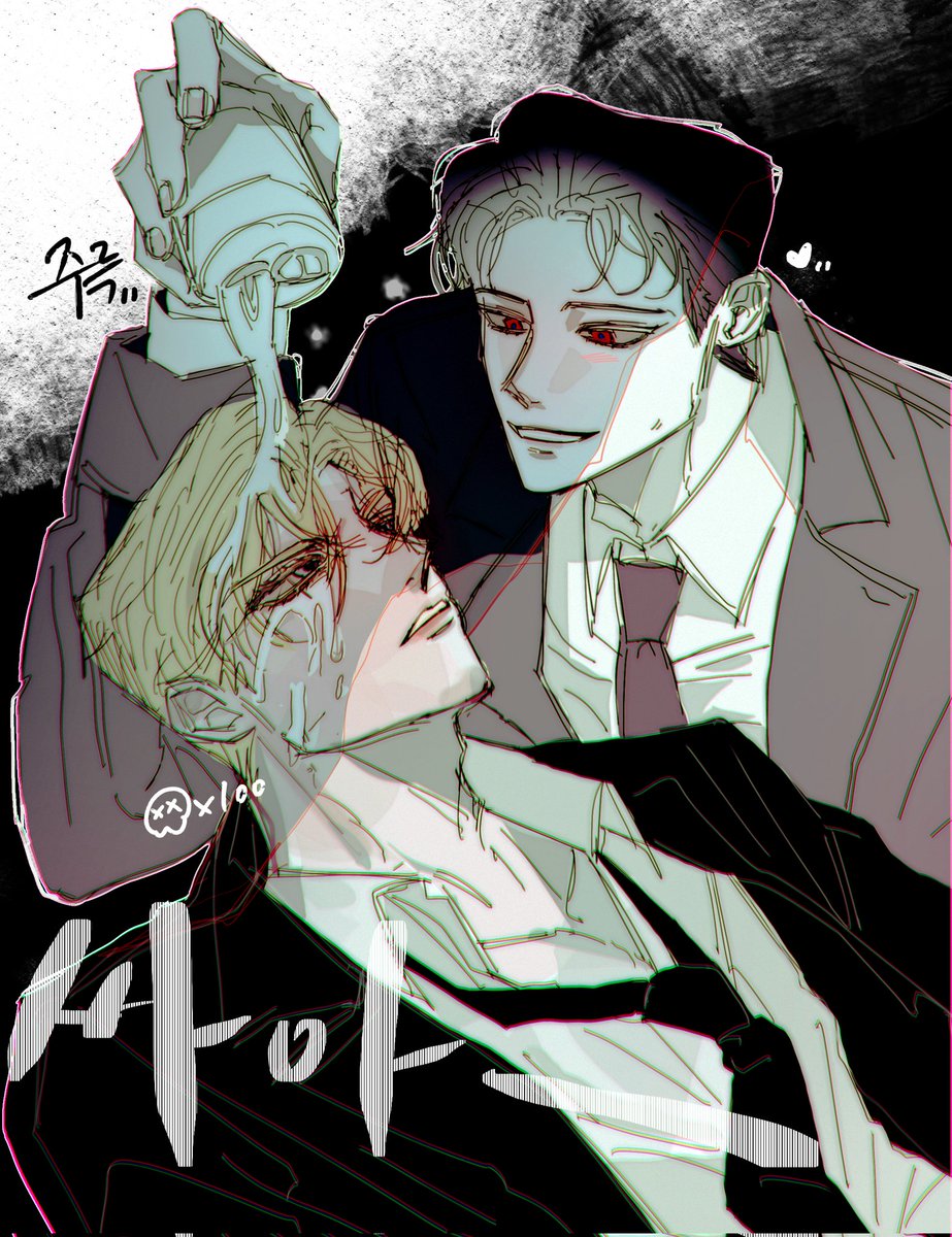 흑범 (@heuK_Beom) / Posts / X