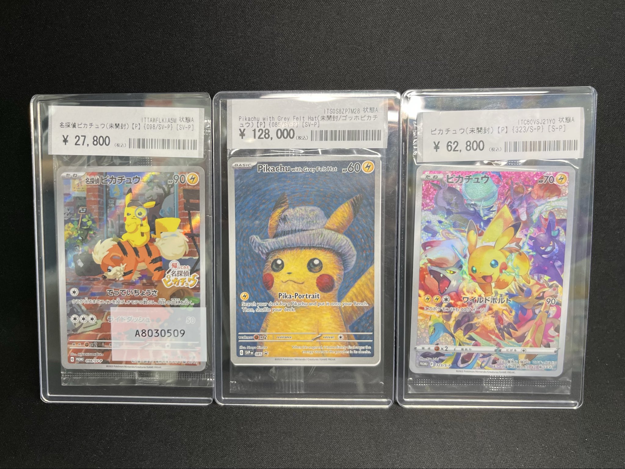 カードコレクト秋葉原@ポケモンカード PSA 買取 旧裏 Pokemon