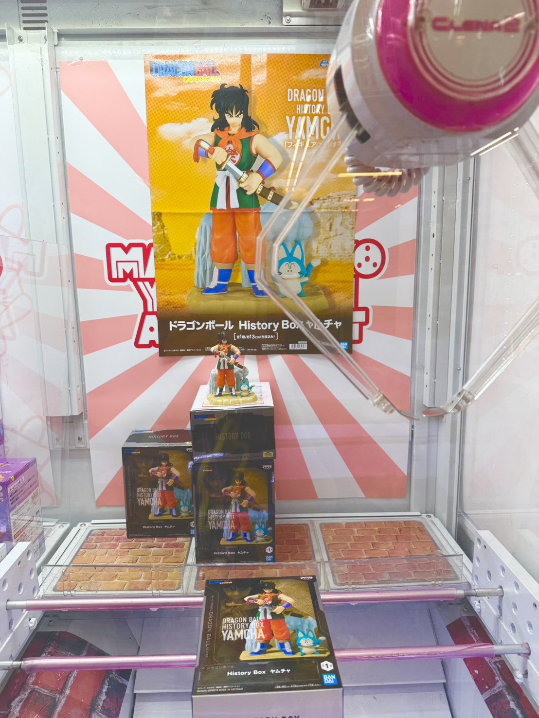 アミューズメントコーナー 公式マンガ倉庫山口店 on X