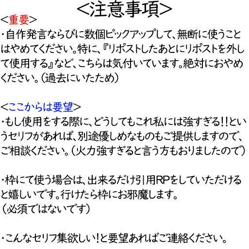 緋那-ひな-🐥👓フリーセリフ師📝 tweet media
