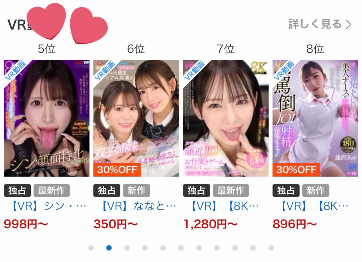 念願の顔面特化😭😭
久々のVR！！！絶対みてくれよな！

video.dmm.co.jp/av/content/?id…