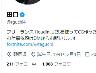 フォロワー1000人超えた
ありがとうございます🙏