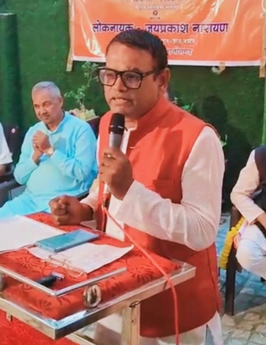 🌻लोकनायक, भारत.रत्न स्व. जयप्रकाश नारायण की जन्मतिथि पर कल लोकतंत्र सेनानी संघ छत्तीसगढ़ द्वारा आयोजित समारोह में व्याख्यान देने का मौका था। अध्यक्ष सच्चिदानंद उपासने जी एवं सुहास देशपांडे जी का हृदय की गहराइयों से आभार 🙂 डा अनिल द्विवेदी, पत्रकार.