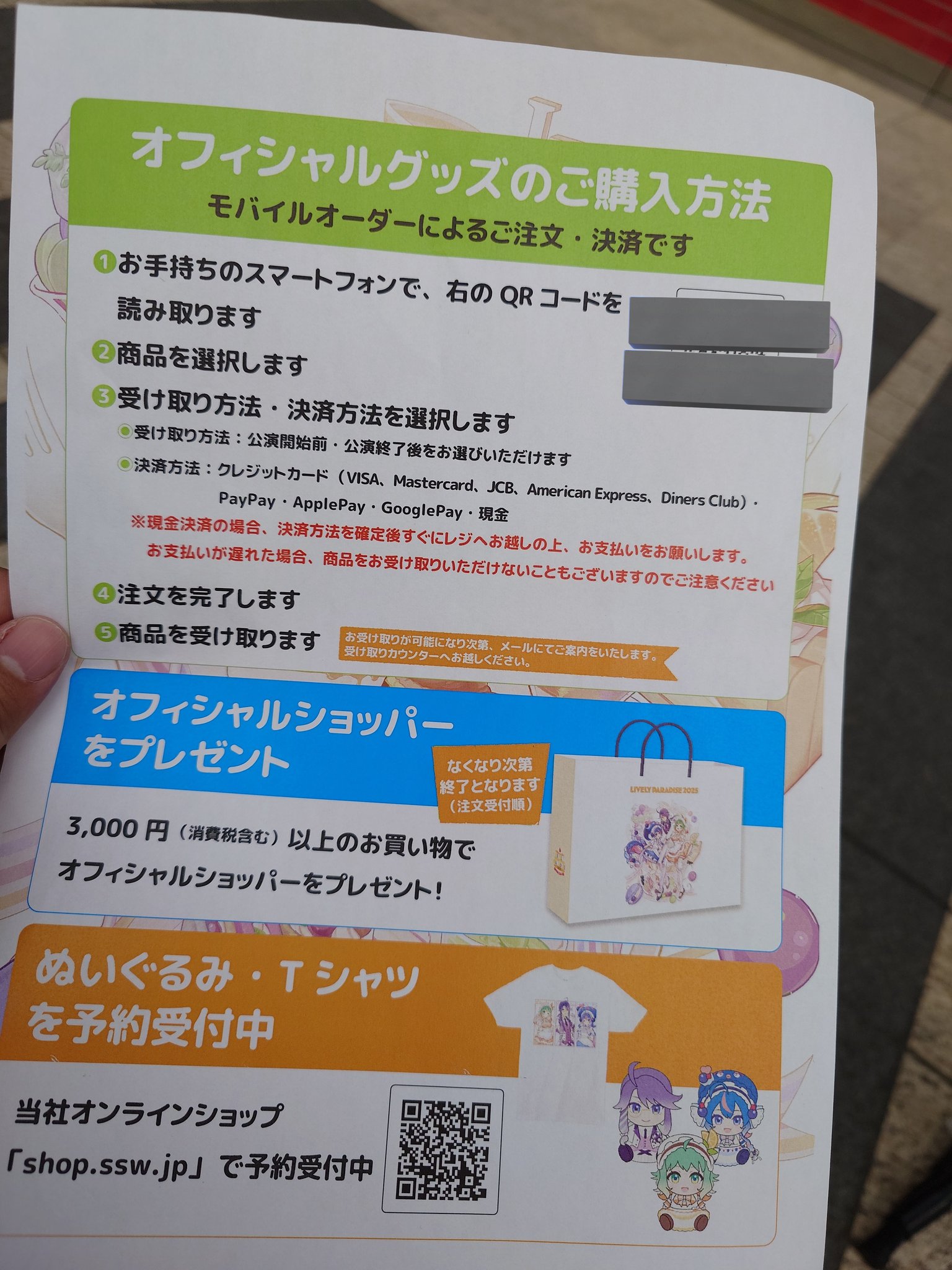 クラフトパンチ 風船オーダー受付中♪いいね！ありがとうございます(o