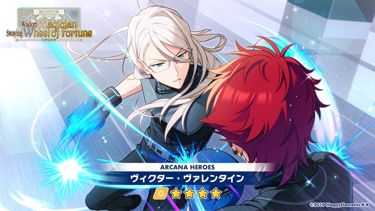 オーダー】 本日15時〜 限定オーダー「ARCANA HEROES Wisdom Magician
