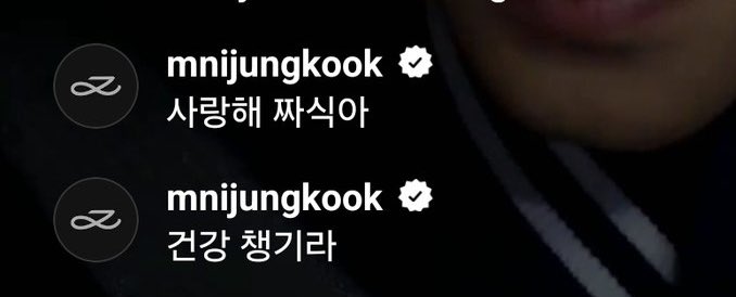 jeonIves's tweet photo. jungkook leaving comments in mingyu’s live😭 https://t.co/DdbQf4VnBc