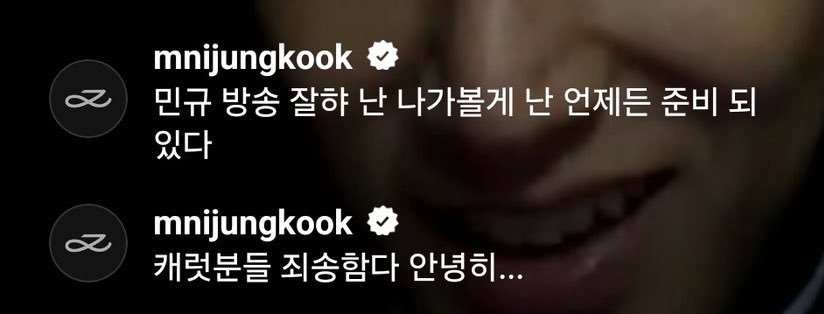 jeonIves's tweet photo. jungkook leaving comments in mingyu’s live😭 https://t.co/DdbQf4VnBc
