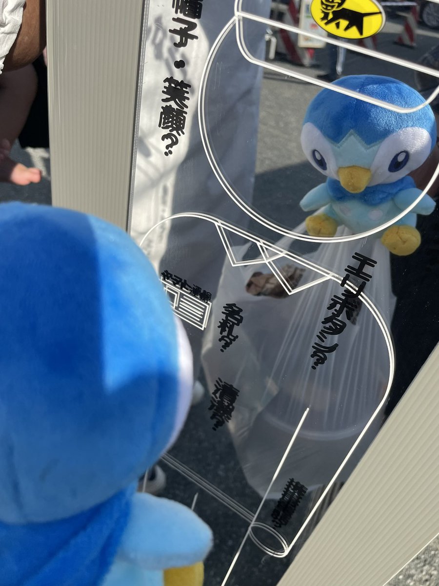 kanigasakenonda's tweet image. #おだんごFC
#ポッチャマ　#ぬい活

みだしなみ　だいじぽちゃ！