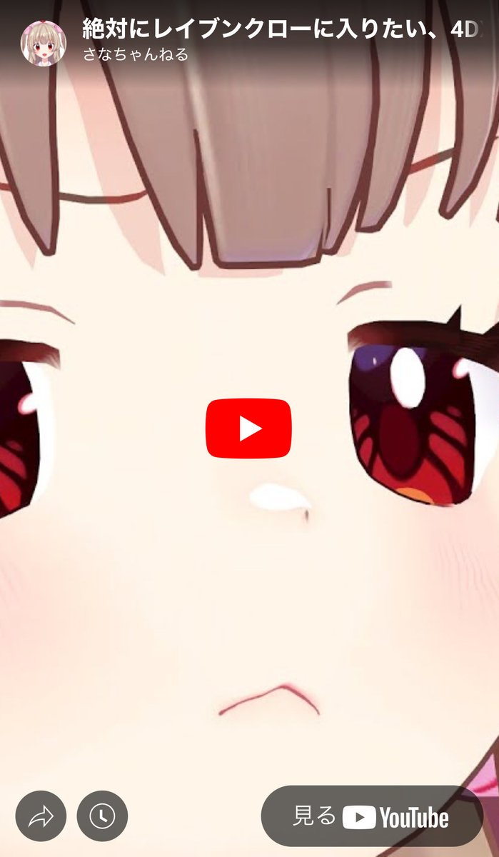 フォロワーさんが貼って下さった2022年3月の配信アーカイブのリンク押した瞬間から記憶ない。