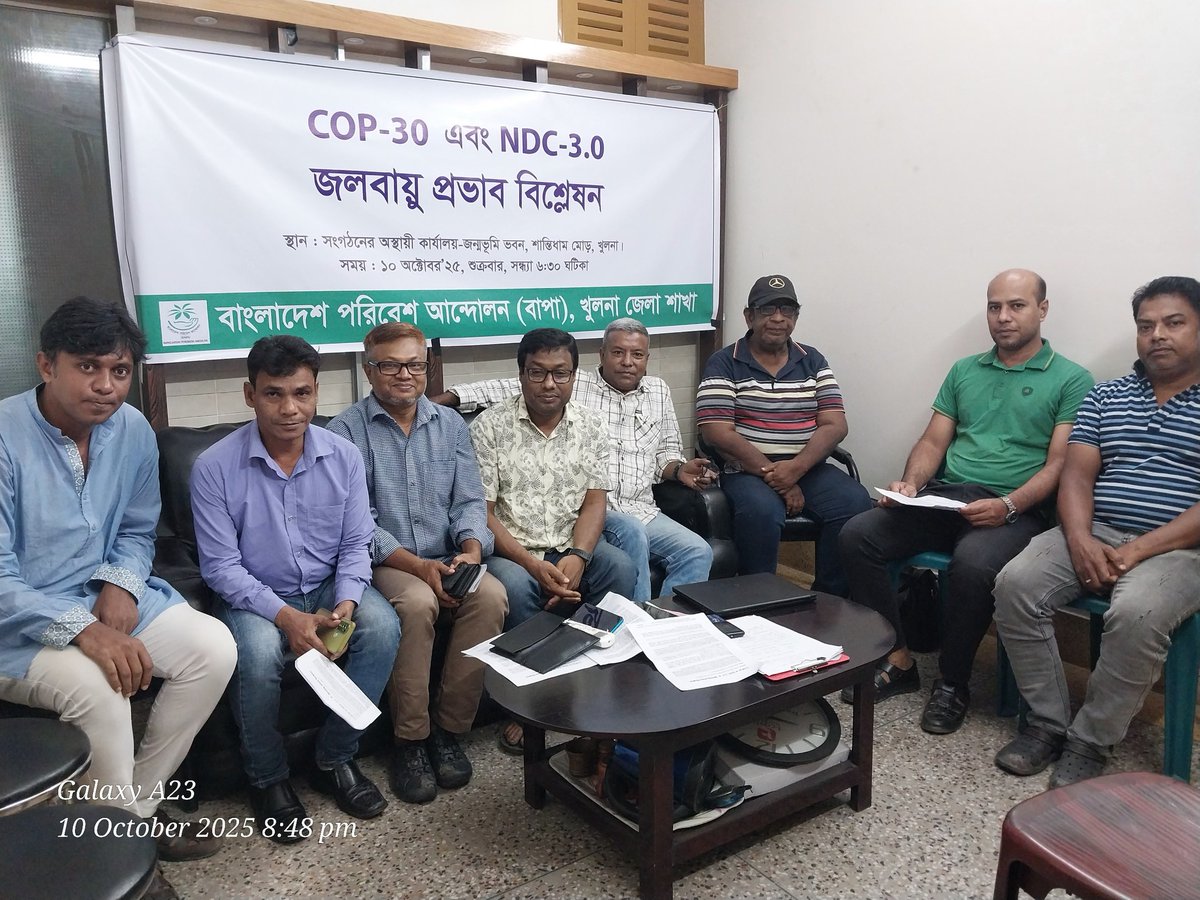 BahlulClean's tweet photo. In the context of global climate change, discussion at the “COP30 and NDC 3.0: Climate Impact Analysis.
#COP30
#NDC3_0
#ClimateAction
#ClimateJustice
#LossAndDamage
#ClimateFinance
#TechnologyTransfer
#AdaptationAndResilience
#ClimateNegotiation
#GlobalClimateSummit https://t.co/GkcO5cZQji