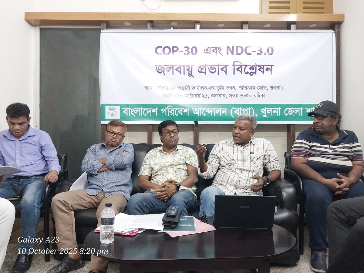 BahlulClean's tweet photo. In the context of global climate change, discussion at the “COP30 and NDC 3.0: Climate Impact Analysis.
#COP30
#NDC3_0
#ClimateAction
#ClimateJustice
#LossAndDamage
#ClimateFinance
#TechnologyTransfer
#AdaptationAndResilience
#ClimateNegotiation
#GlobalClimateSummit https://t.co/GkcO5cZQji