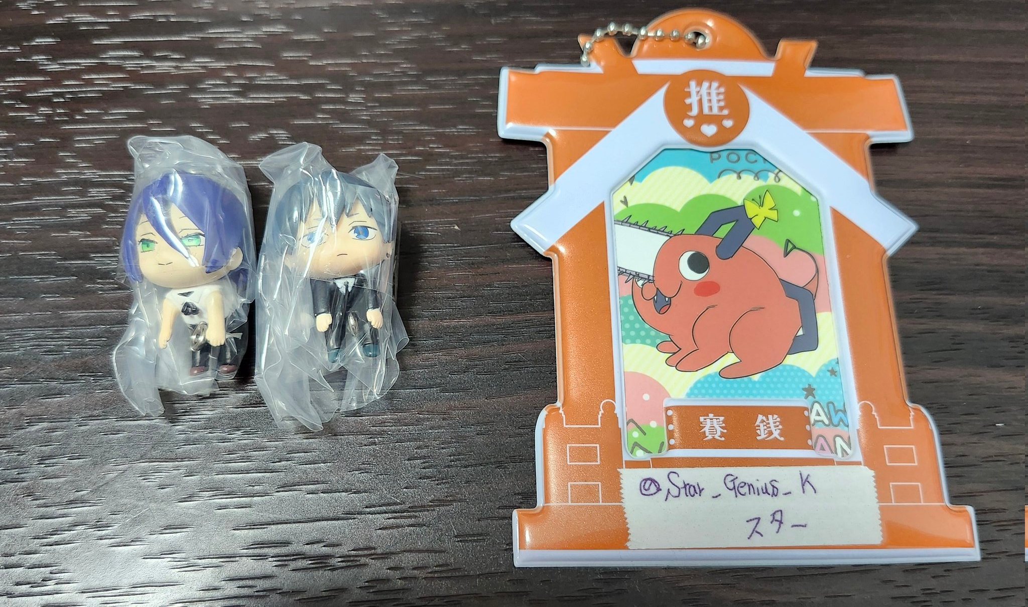 チェンソーマン レゼ篇 つまんでつなげてマスコット カニカン コンプ