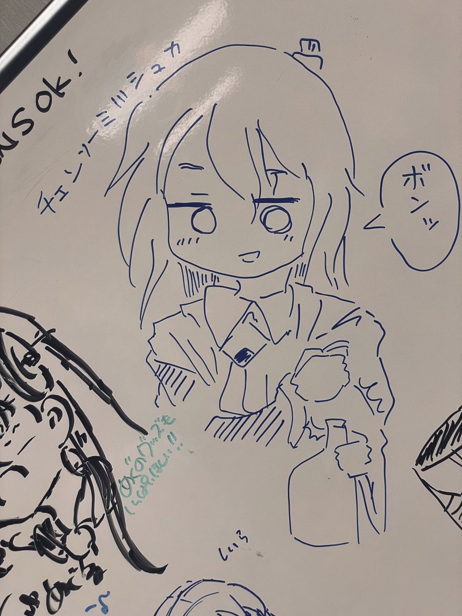 チェンソーミ川しゅかさんです 