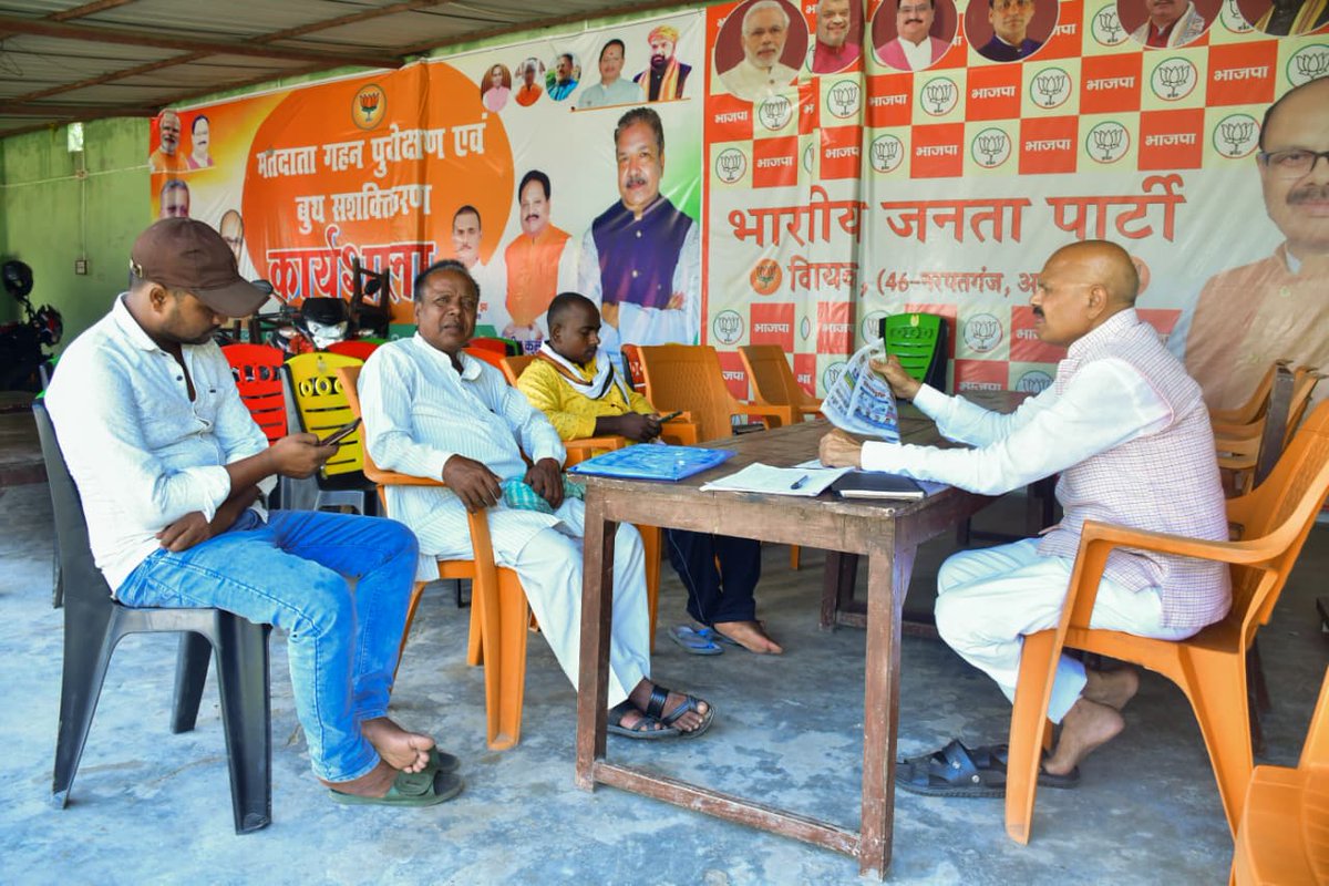 JPYADAV_BJP's tweet photo. नरपतगंज विधानसभा अंतर्गत पोसदाहा कार्यालय में जनसुनवाई कर लोगों की समस्याएँ सुनीं और त्वरित निवारण के निर्देश दिए।
 सीधा संवाद, शीघ्र समाधान यही है जनता के विश्वास की असली पहचान।
#JanSunwai #PublicGrievance #Narpatganj #JayPrakashYadav #BJP4Bihar #SevaHiSankalp #SamasyaKaSamadhan https://t.co/BK8hrUIGbH