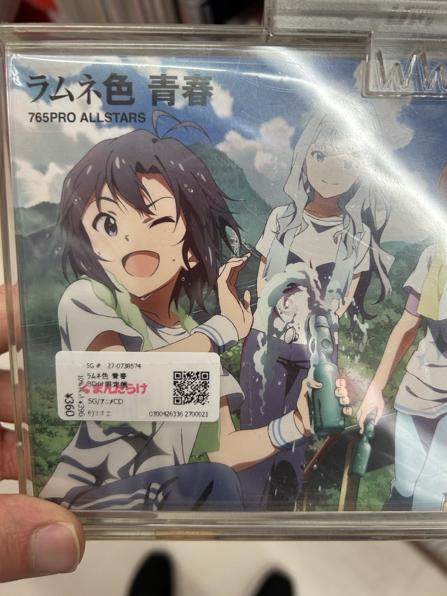 えガチで！？