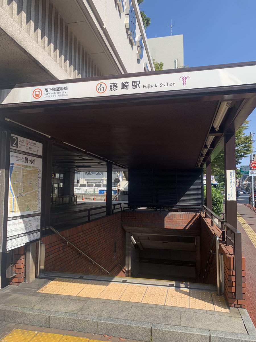 yunisan_shin's tweet image. 鉄道路線の端から端まで走る会🚃
本日は《 福岡市営地下鉄空港線 》
走った距離は14.73km！！
姪浜から福岡空港まで走ることができました✨✨
各駅の写真をこれからあげていきます！
#ランニング
#今日の積み上げ