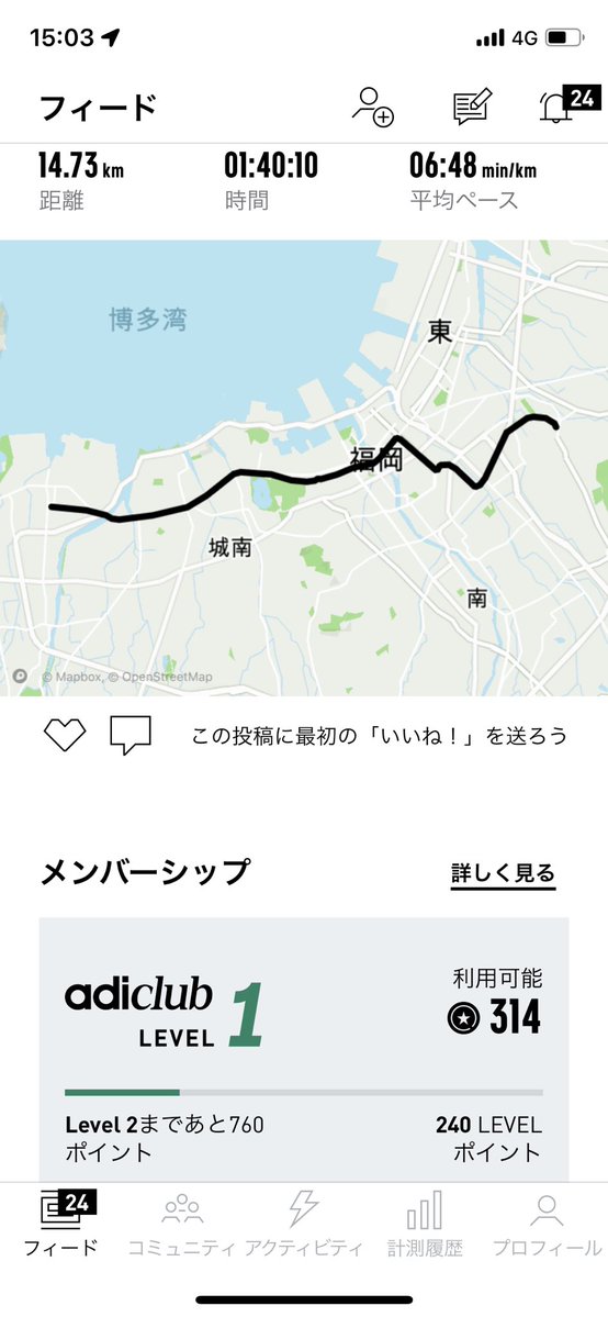 yunisan_shin's tweet image. 鉄道路線の端から端まで走る会🚃
本日は《 福岡市営地下鉄空港線 》
走った距離は14.73km！！
姪浜から福岡空港まで走ることができました✨✨
各駅の写真をこれからあげていきます！
#ランニング
#今日の積み上げ
