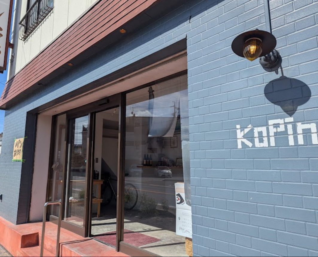 0IX31GH5Tw7TRgm's tweet image. 長野県松本市
#kopin.bread
2回目の訪問
バゲット
チョコはさんだやつ
あんバタ
1回目もこれしか残ってなくて次こそ他も食べてみたい！