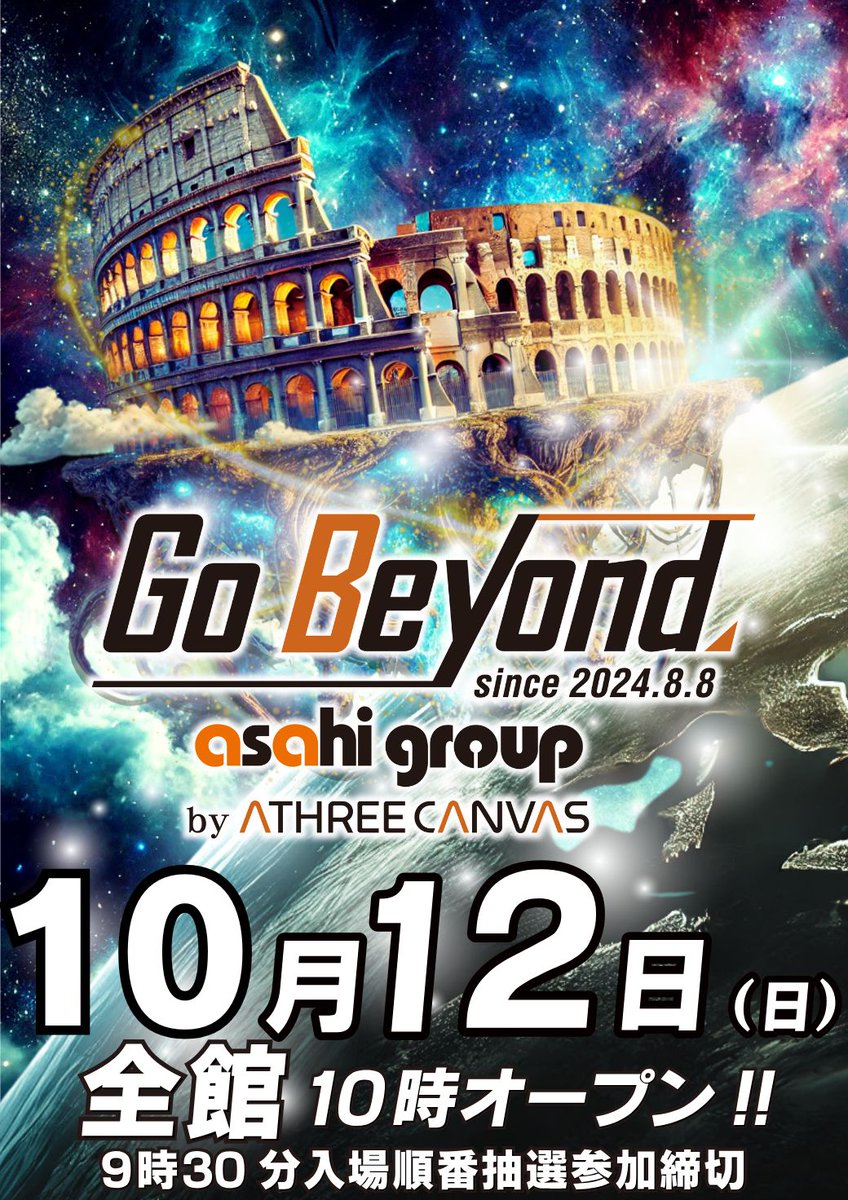 shaka_na_baby's tweet image. こんにち南無です👌

10月12日『日』
三連休の――ﾅｶﾋﾞ‼️
🔥アサ盛取材🔥も忘れちゃ困るッ‼️

時間的にも中盤戦突入デスね～～💨💨
疲れてくる頃ですが、明日もお休み🙆‍♂️なら
多少の負荷は🆗⁉️

ここからのご来店も
モチロンお待ちしており南無ッ‼️
 #おすすめ
 #アサ盛取材
 #ランキング