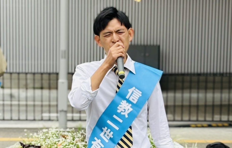 信教二世遊説隊N.A.B.I tweet media