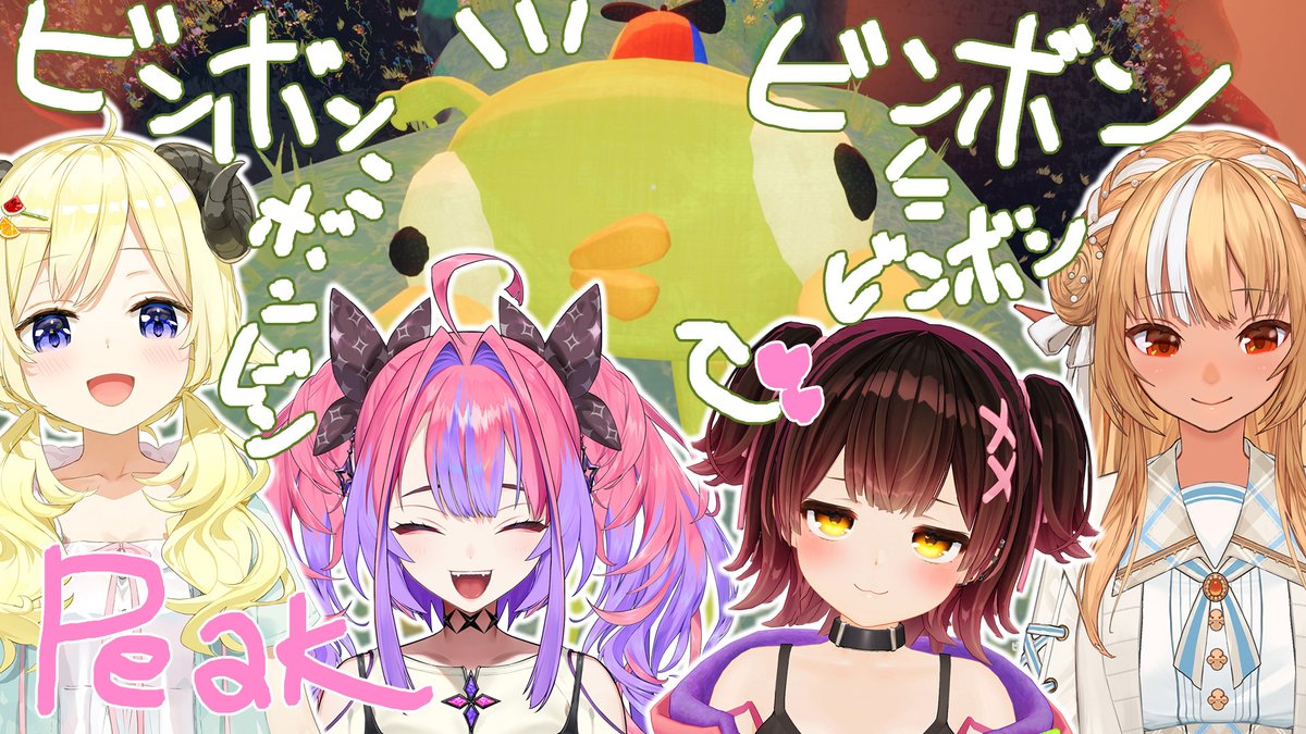 watame_info's tweet image. ⏰このあとすぐ19:00〜⏰
 
🐏視点
youtu.be/GW6dCHkYXBk
 
🤖視点
youtu.be/Io5WpaCLJMI
🔥視点
youtu.be/SZKiRWFHc28
💅✨視点
youtu.be/B0sERcrVeQE
 
#ドドドライブ
#角巻わため