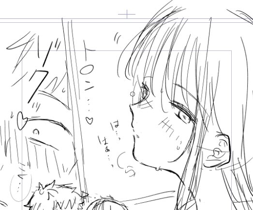 ネーム担当のちゃかまるのちゃです!
新しいお話もりもり描いてます🐈 