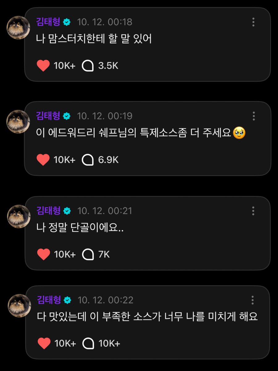 V_Heee's tweet image. 태형이따라 나도 맘터 치킨 시켜봄!
진짜 맛있넹ㅋㅋ 태형이 맛잘알!
그 특제소스가 묻혀져있는 부분이 달작지근하면서 맛남👍

#KimTaehyung #KIMTAEHYUNG #BTSV 
#뷔