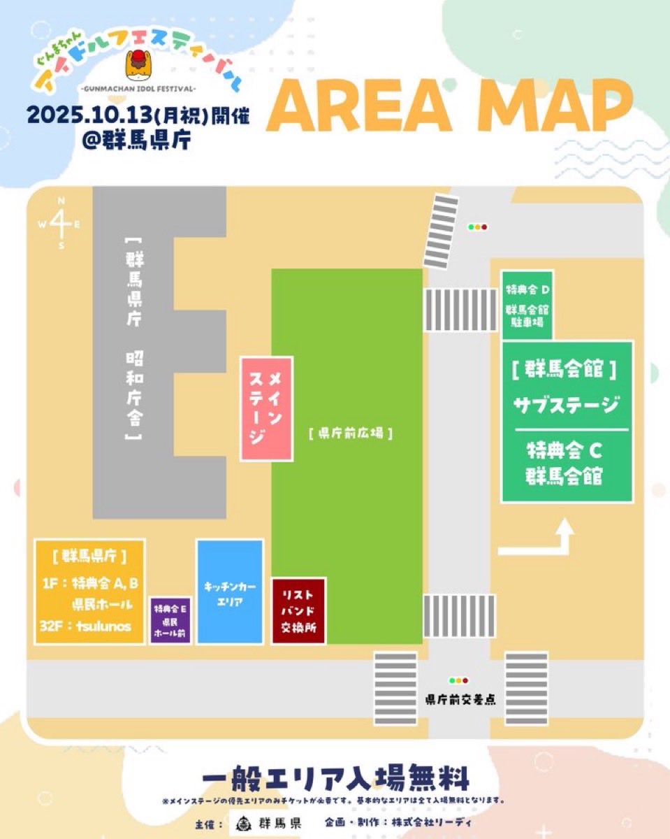 3rdD_angereve's tweet image. 【10/12・13】
ぐんまちゃんアイドルフェスティバル

10/12 前夜祭
🎤17:00～17:30
📸17:30～18:30
🎇19:30～20:30

10/13 群馬会館
🎤14:20～14:45※静止画のみ撮影可能
📸15:05～16:05(県民ホール入口前E)

#あんじゅれ