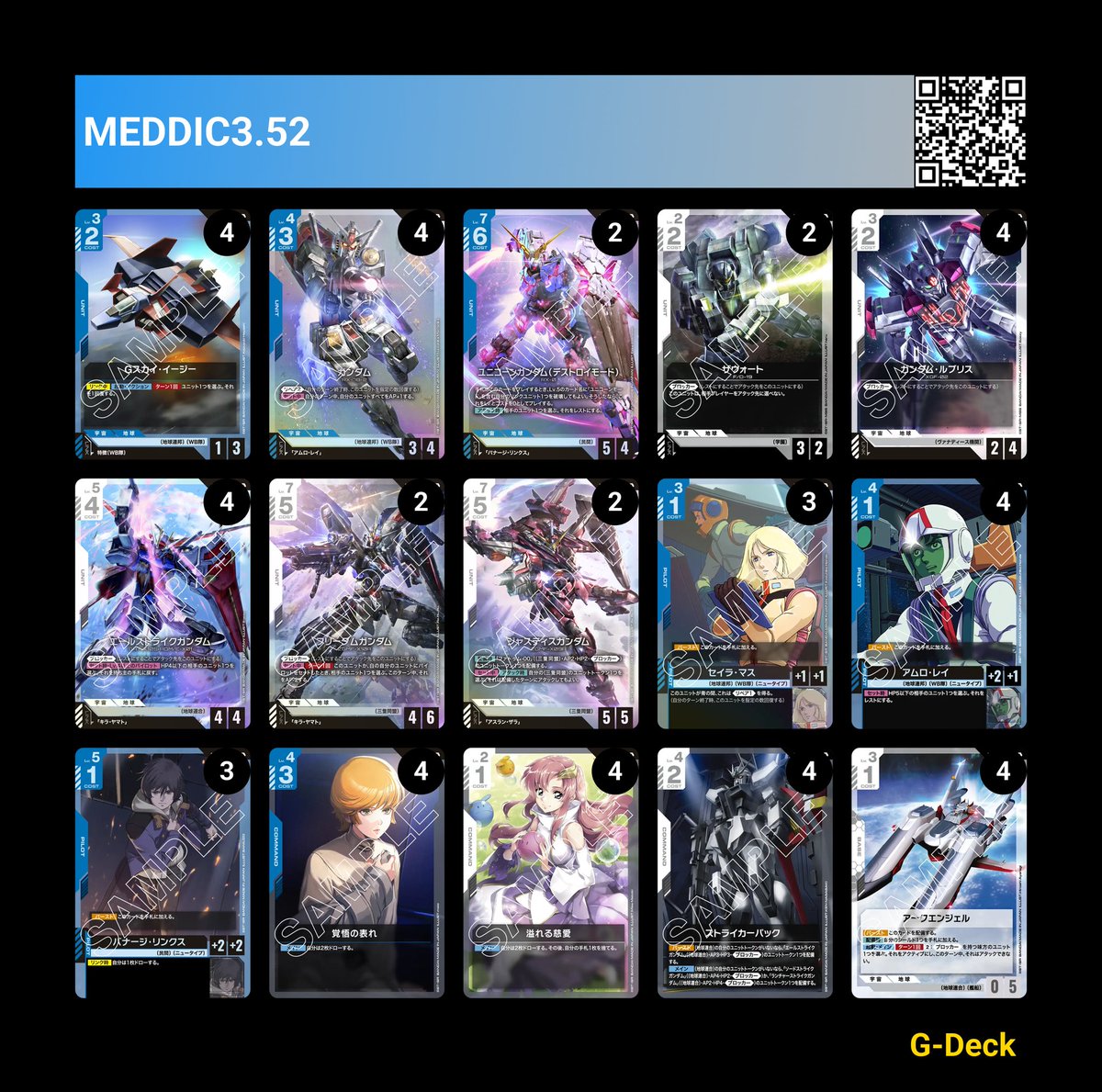 V2pA3bINhWvquxq's tweet image. 本日ショップバトル１軒目
青白アグロ✕　マリガン手札大事故　デスコーン強かった(｡ŏ﹏ŏ)　ジンさんと
青緑アグロ✕　コルシカ4枚立ちガンダムアムロにやられる
青白seedアムロ✕　時間切れ両負け　続けてたら一応勝
うーん精進が足りない
＃ガンダムカードゲーム