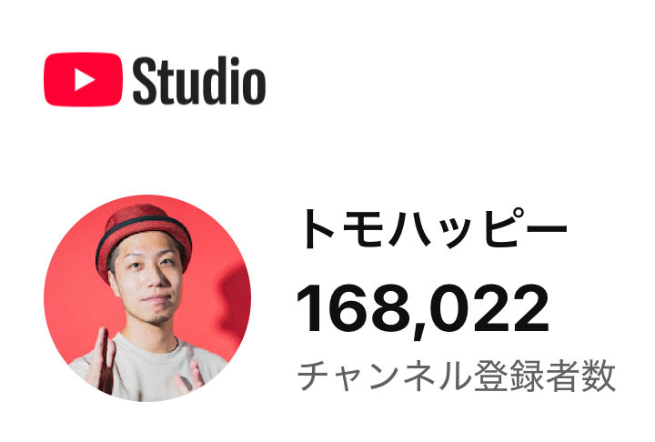 トモハッピー | 年商1兆円を目指す商売人!! tweet media