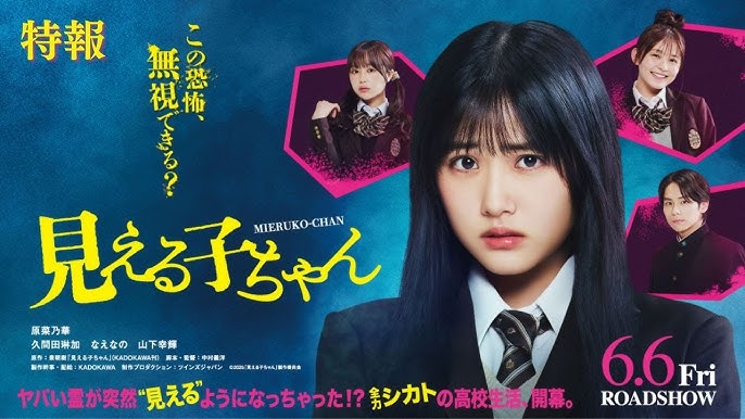 renjiru_wrsb's tweet photo. 🎥今日は #同時視聴会 やるジル🎥
10/12(日)23:00〜
#見える子ちゃん
なんだか様子がおかしい映画!
"Teleparty"を使ってやるジル!
一緒に見ようジル~🍊
会場↓
https://t.co/KPI19fGyd0
#アマプラ
#AmazonPrime
#Teleparty
#レンジル https://t.co/9kUrdsdhPC