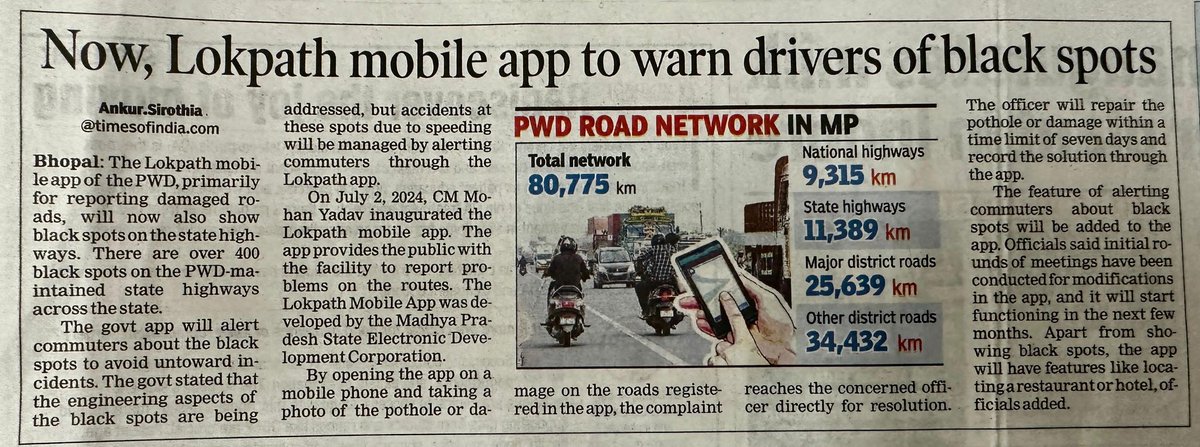 अब ‘लोकपथ ऐप' से मिलेगी सड़कों की सटीक जानकारी, ब्लैक स्पॉट से पहले ही मिलेगी सावधानी की चेतावनी...

#lokpathapp #loknirmanselokkalyan