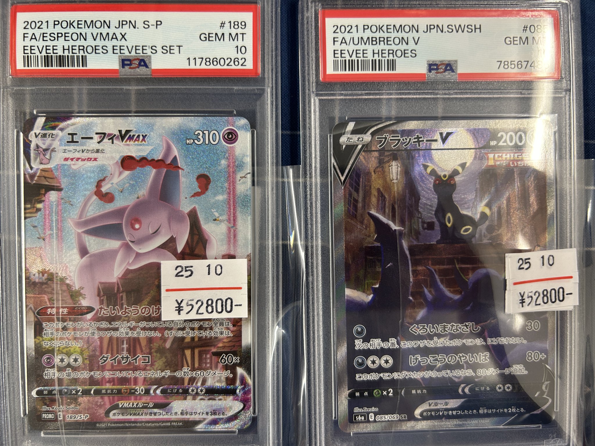 ゼスト相模原店 トレカ館 on X: 