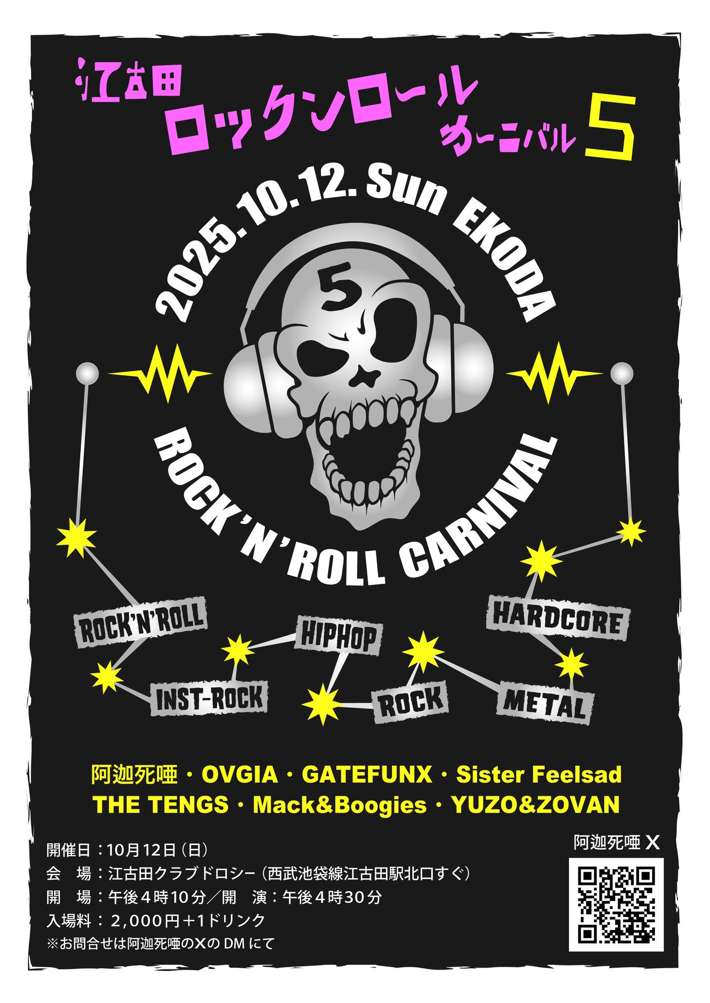 廃盤希少　Latcho Drom～ラッチョ・ドローム('93仏) セル版 廃盤希少 Latcho Drom～ラッチョ・ドローム('93仏) セル版